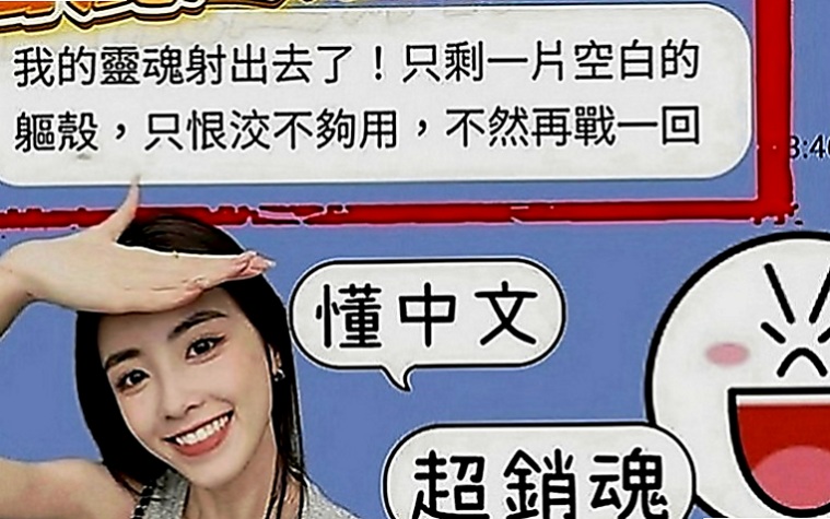 中正好茶：心語 |人體模特|163cm|46kg|E罩杯|24歲|很性感的女生 胸部堅挺 很漂亮的胸型