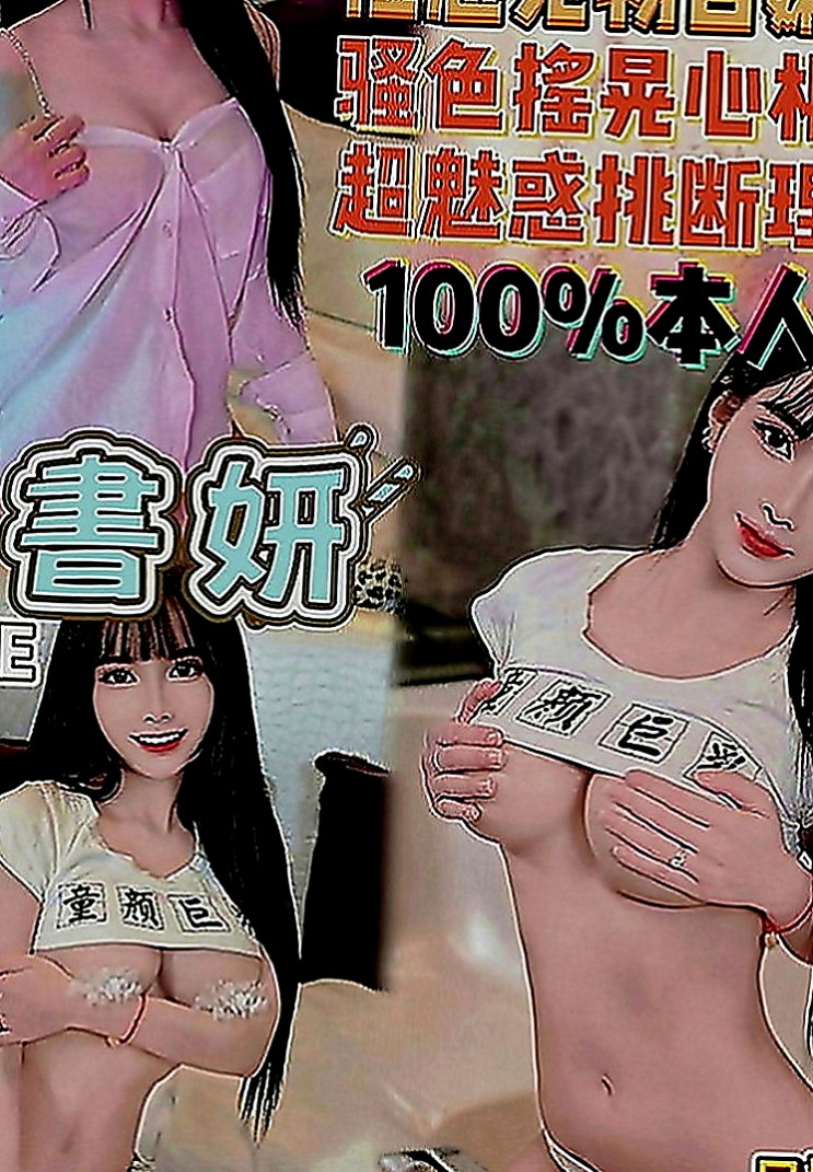 霧峰外約：茹茹 |氣質銀行OL|164cm|52kg|D罩杯|19歲|身材有料但是不胖。 但是腦子IQ很高喲，IQ在高也是女人女人打扮在漂亮