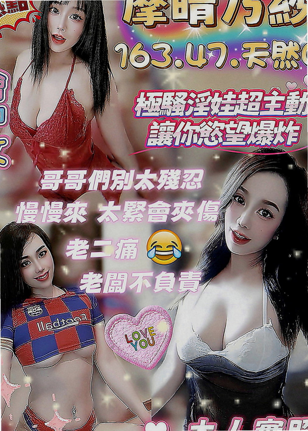 玉井按摩：容萱 |奶茶妹妹私兼|169cm|45kg|E罩杯|24歲|嘗試過各種工作 都不如意 為了孩子毅然選擇下海兼職