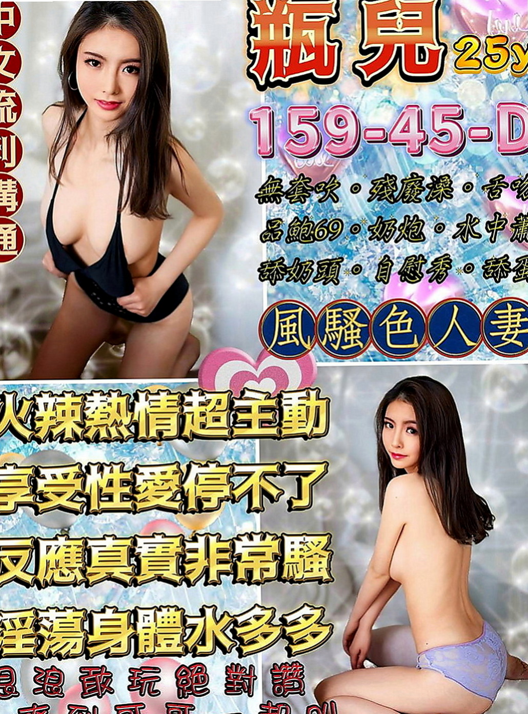 八里全套：心欣 |按摩師|163cm|49kg|C罩杯|20歲|娃娃音 叫床聲超好聽喔 在床上眼神很會勾引人~