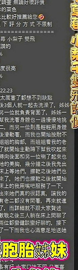 台北定點茶|小姐外送：凱琪 |嫩妹小公主|168cm|45kg|E罩杯|23歲|#特點：最新白富美 高貴氣質 超正點顏質  床上表情聲音銷魂 MM做愛時很會享受其中