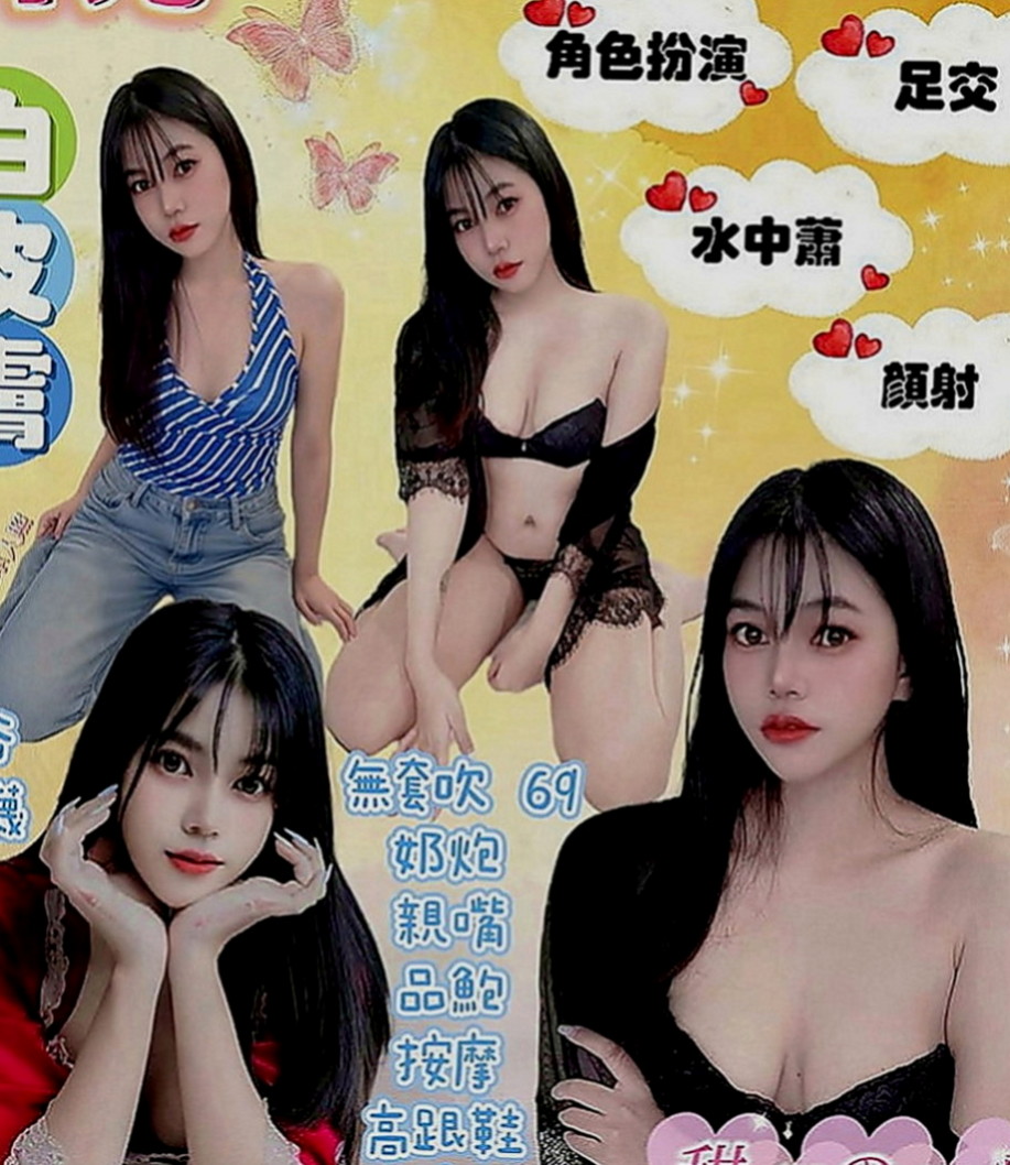 清水外叫小姐：香草 |淫蕩輕熟女|163cm|55kg|D罩杯|18歲|床上淫蕩 開放 大膽 敢玩敢秀 可吸 可舔 豐滿的胸部 看見你都想去摸 敢玩 還可配合制服角色扮演喔 配合度很高