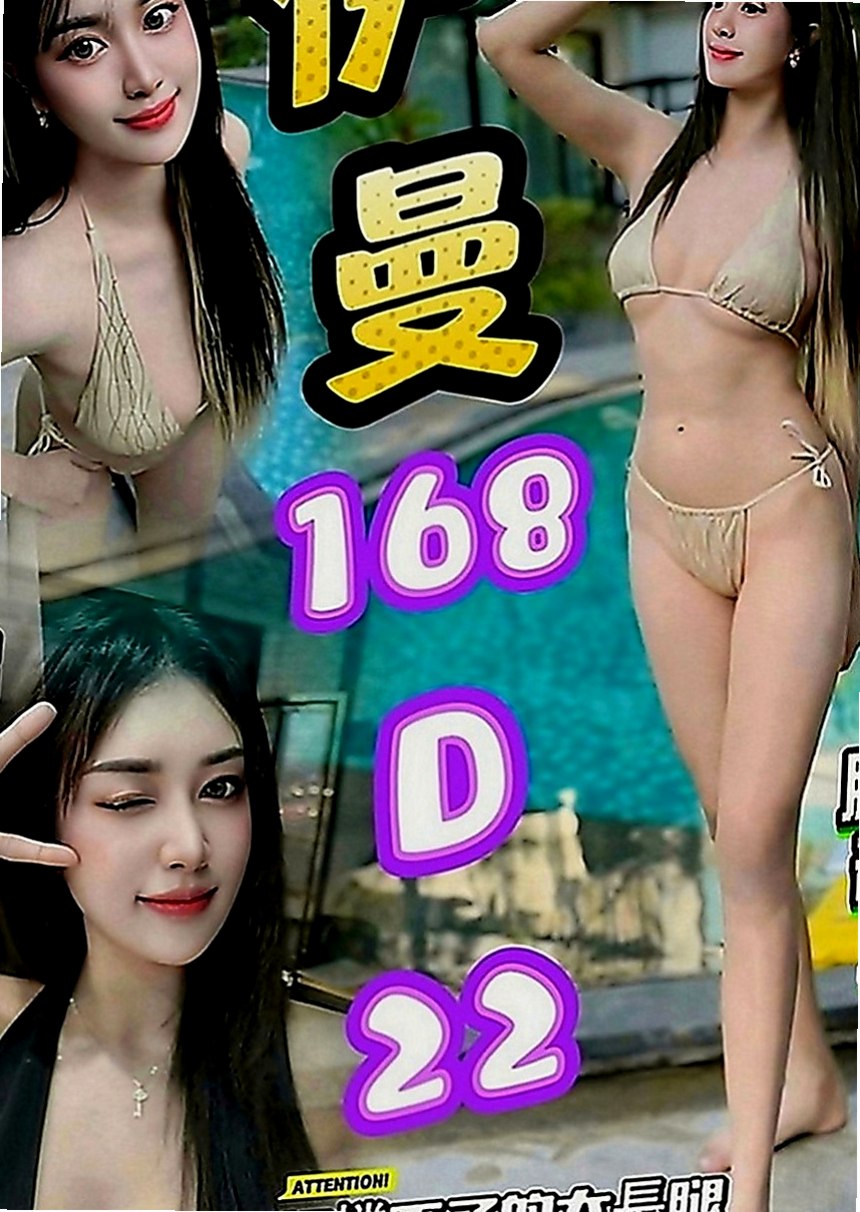 深坑找女人：芬羽 |大奶OL兼職|166cm|43kg|C罩杯|20歲|#三個客人不同的評價 看人不只是看外表，外表清純可愛那只是你看到的外表，