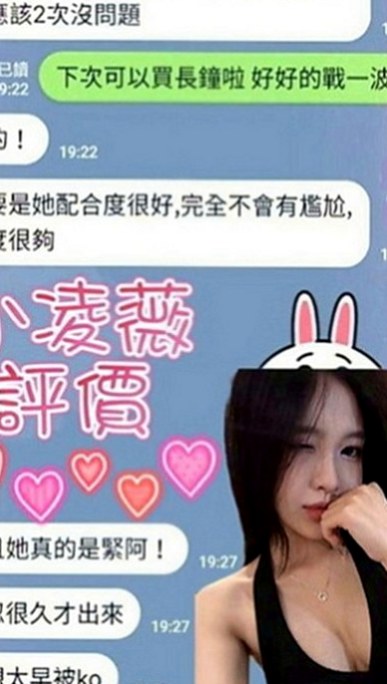 石碇外送茶莊：彩衣 |混血兒學妹|165cm|49kg|D罩杯|20歲|#第一次初次下海兼職 顏值真的超級漂亮唷！  最吸睛的就是她胸前的兩顆飽滿肉球+纖細腰身