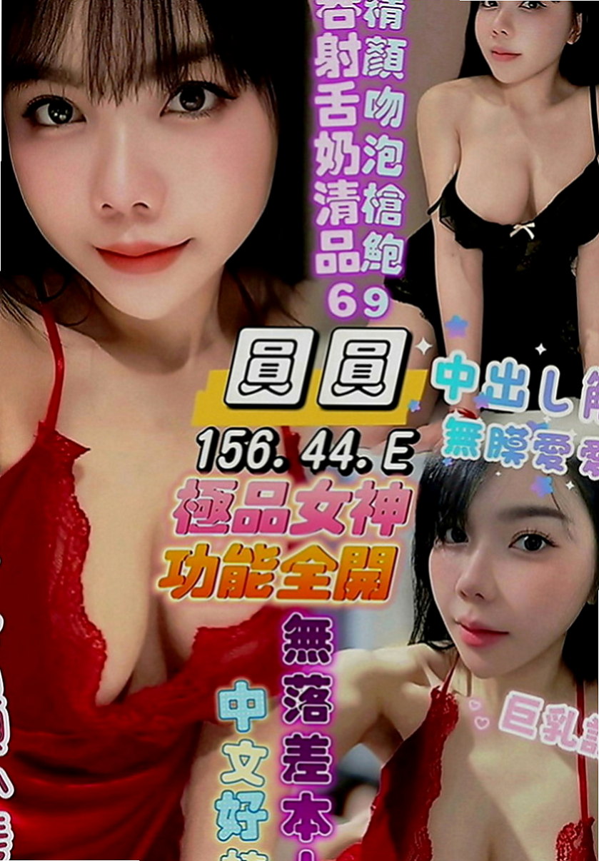 鼓山找女人：小媚 |小學妹|167cm|44kg|D罩杯|21歲|想要減輕家裏負擔出來?兼職??? 爸爸媽媽最近沒有在家她可以玩幾天
