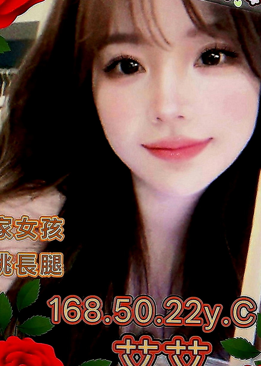 外埔找女人：霖依 |寂寞騷妹|168cm|45kg|C罩杯|24歲|目前也是自己在工作 自己找工作賺錢 有點害羞 也有點調皮 個性很好聊