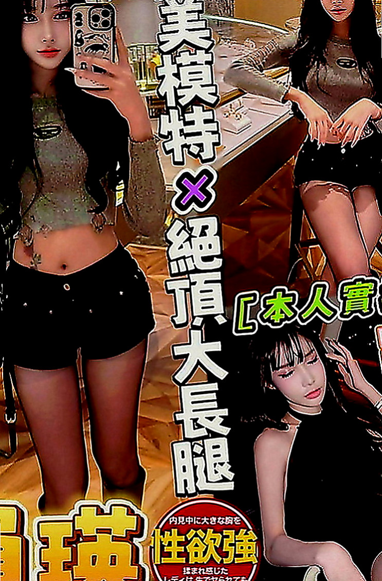大同叫小姐：泡芙 |辦公OL|167cm|47kg|E罩杯|18歲|形狀很美 不低垂 一手剛好掌握~~ 口技不錯　洗澡時還會幫客人吸弟弟