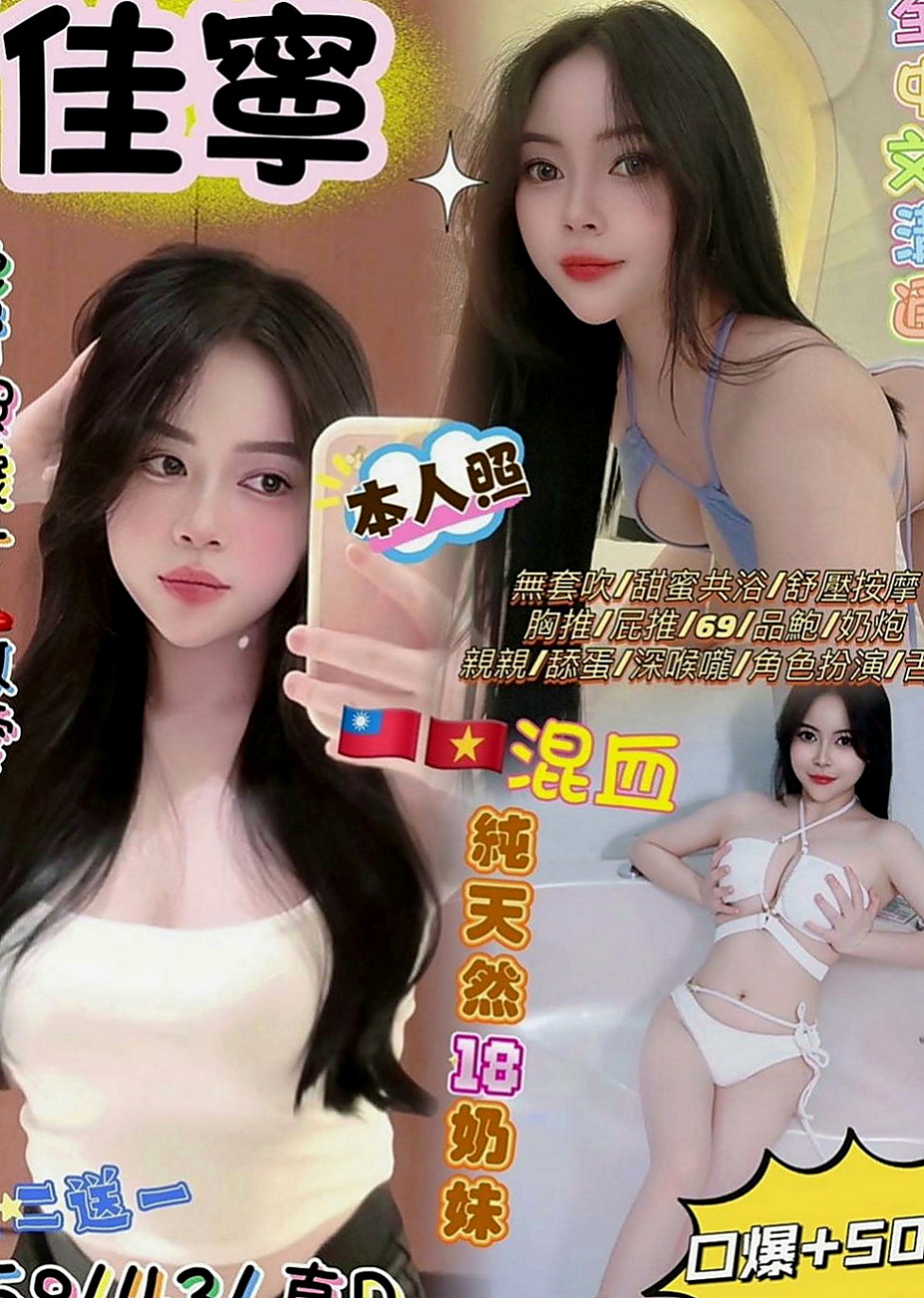 茂林外約：沐心 |大學班花|169cm|55kg|D罩杯|23歲|#介紹：小隻馬 69、一起洗泡泡澡、lg、按摩 然後一把撲到她做嘿咻嘿咻的事情