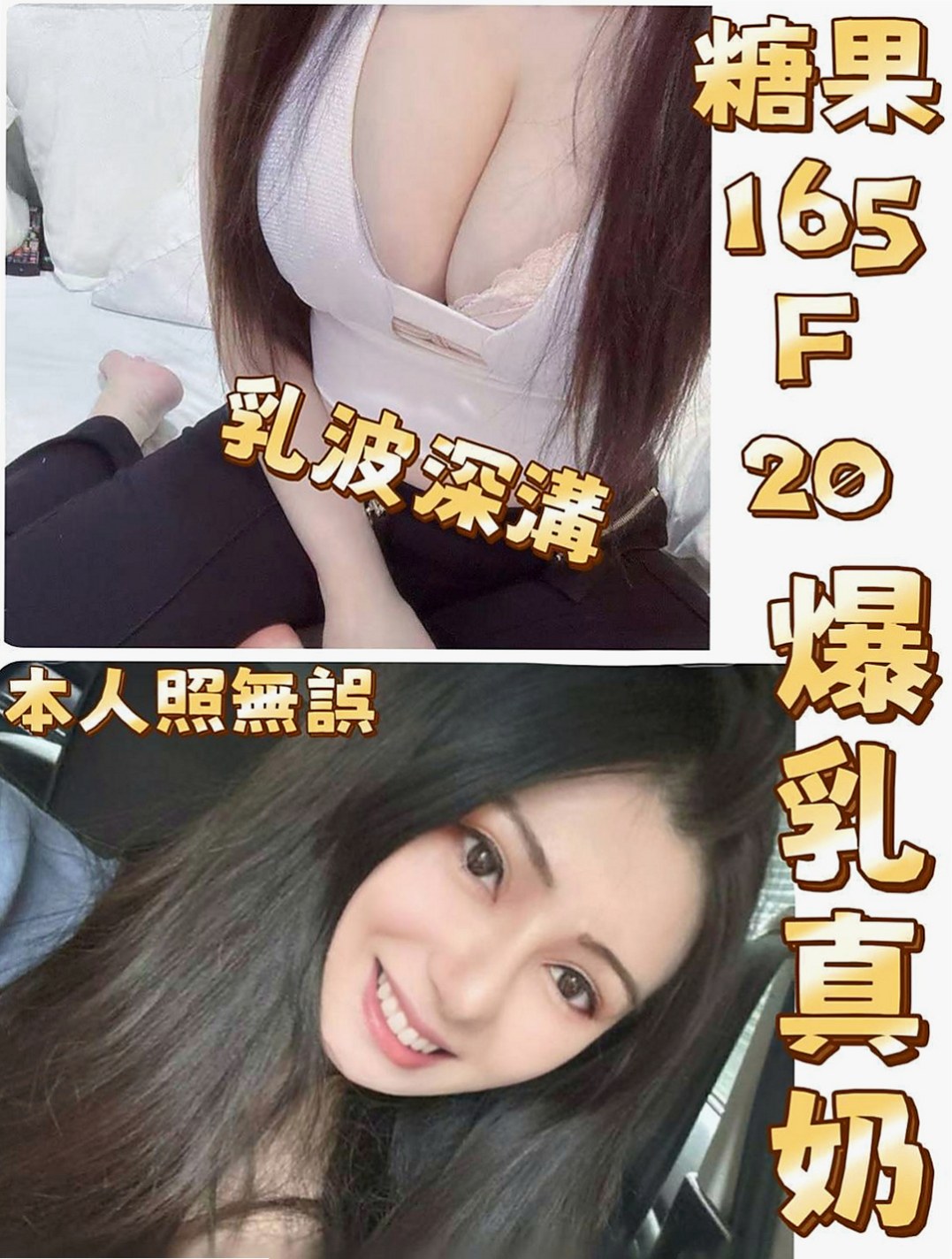 仁德外約按摩：妖妖 |鄰家妹妹|164cm|53kg|D罩杯|20歲|看起來超像未成年的 可是已經19歲了哦 小雅有健身的習慣 加上年齡蠻小的