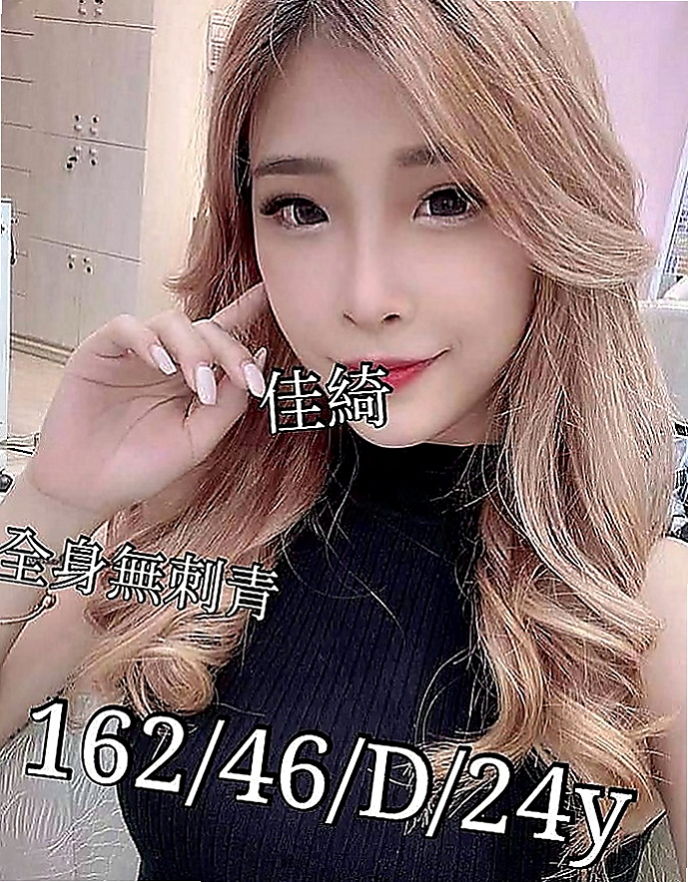 清水外送服務：紫蘭 |貴婦熟女|164cm|44kg|C罩杯|22歲|因為是獨生女 還沒嫁人 淫蕩人妻再現 聲音甜美