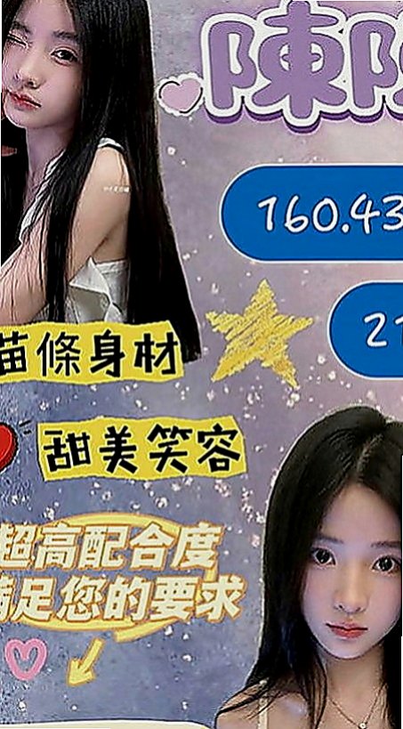 石門外約：小颯 |會計師助理|165cm|45kg|C罩杯|18歲|#客評可愛C奶很會吹下面很濕吹工很厲害   感謝你哦 水蜜桃不足的地方請你多多包容