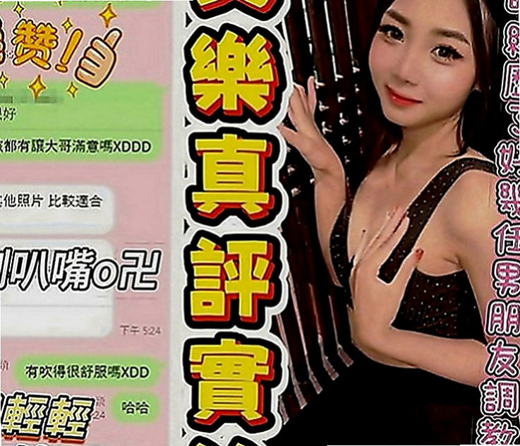 三重外約按摩：魚魚 |悶騷少婦|164cm|54kg|E罩杯|24歲|各種姿勢都能配合喲 (老漢推車 火車便當...  服務：火車便當 老漢推車 愛愛 口交等各種高難度