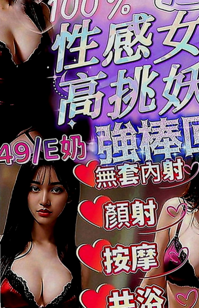 南港外送服務：夢露 |鄰家小妹|168cm|49kg|C罩杯|22歲|一手扶大腿內側 一手沾著很濕潤的愛液點放陰蒂 配合度很高叫床身超好聽粉乃 在床上活似小騷包