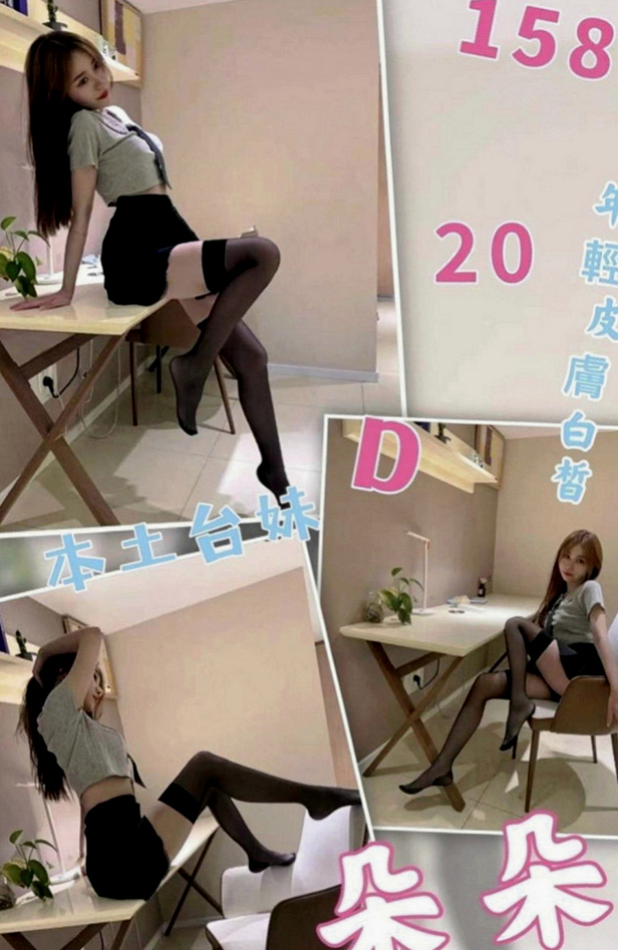 彰化定點茶|找女人：舒米 |服裝設計師|169cm|51kg|C罩杯|20歲|嘿嘿~加節的話還可以享受 不低於最低價位 絕對划算