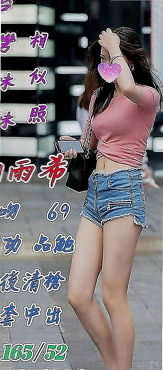 安定外賣茶：茵茵 |名牌大學畢業|170cm|48kg|D罩杯|23歲|PS：現在可約新貨-約她直接送vip  外柔內騷 服務到位 叫床到位 挑逗到位