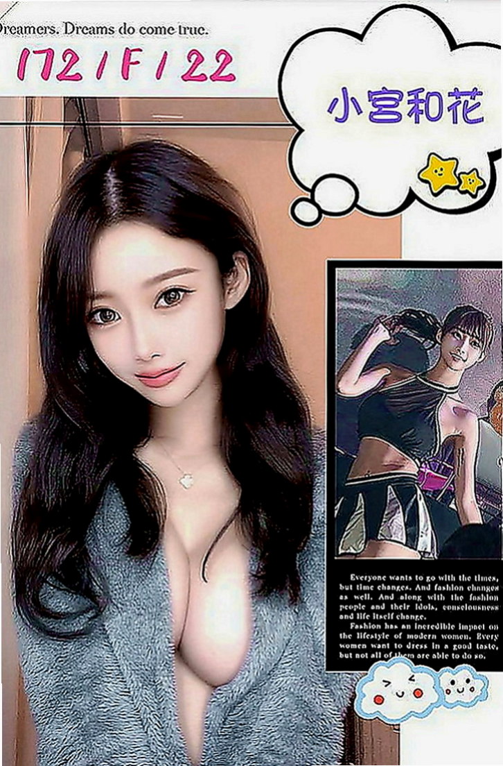 泰山外送茶坊：貓貓 |勾魂熟女兼職|167cm|48kg|D罩杯|19歲|把握機會 快來感受年輕妹妹的主動熱情  第一次下海兼職 愛愛的經驗不是很多