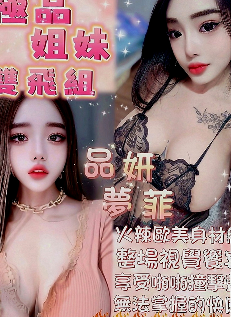 前金外約服務：配琪 |性感啦啦隊正妹|166cm|42kg|D罩杯|19歲|但啪啪啪過程非常超級，個人小意見： 帝王浴?? 強勢回歸 ??樣樣來
