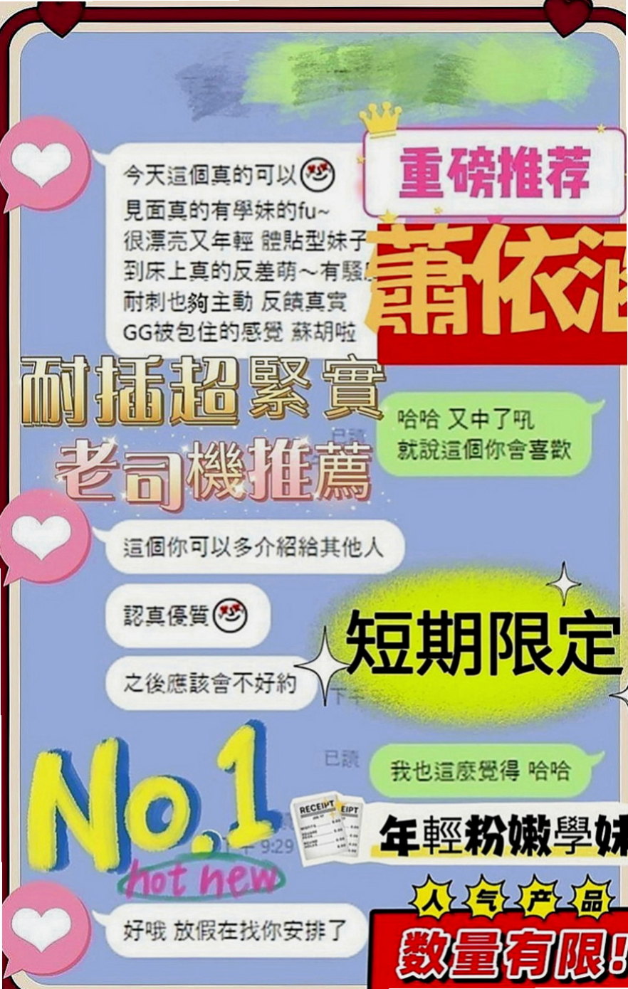 澎湖找妹妹：暖怡 |淫欲女王|170cm|48kg|D罩杯|18歲|纖細長腿 苗條身材至今單身 氣質大咪咪