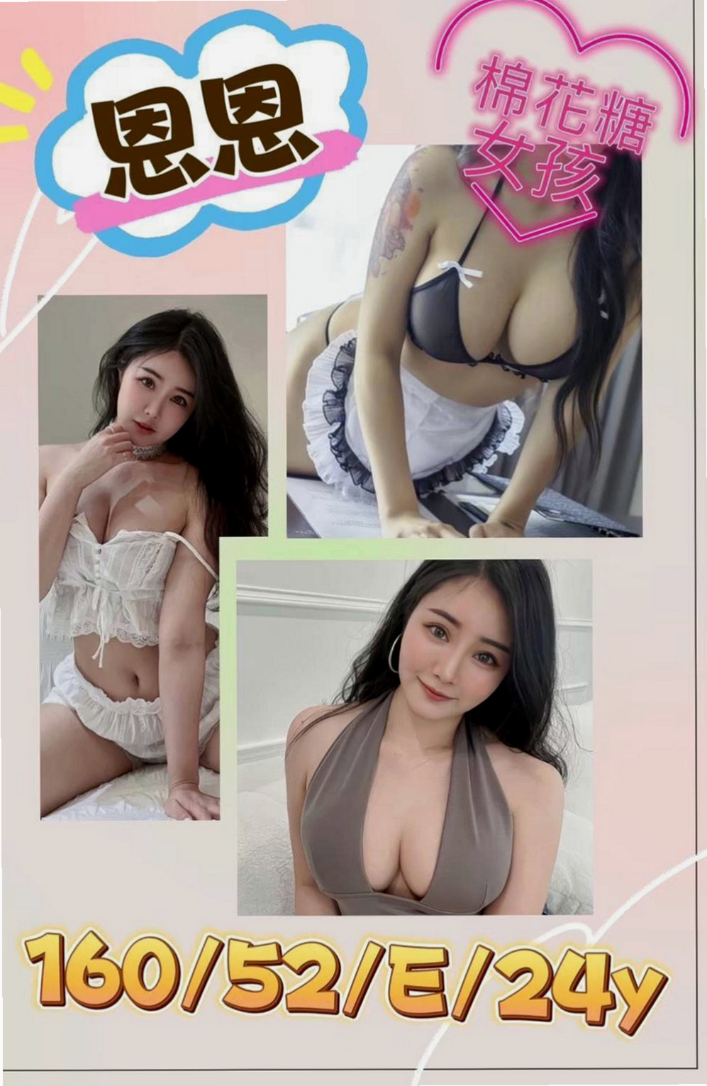 台北外送茶|外出：言希 |華航空姐|163cm|49kg|C罩杯|20歲|剛新婚不久 外貿型 寂寞難耐   不喜歡帶套 喜歡0距離的刺激感