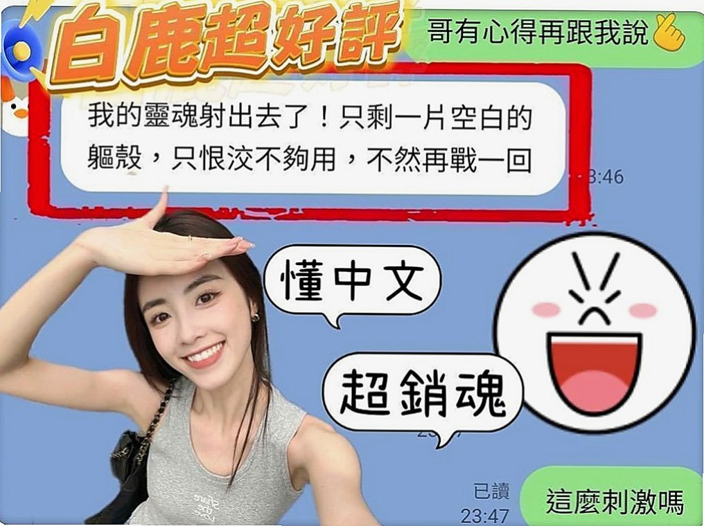 中正好茶：心語 |人體模特|163cm|46kg|E罩杯|24歲|很性感的女生 胸部堅挺 很漂亮的胸型