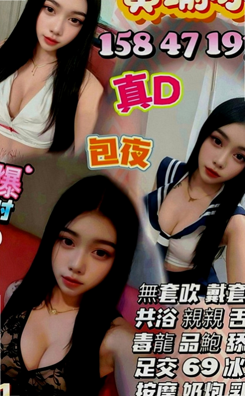 玉井外送服務：小乖乖 |清純學生妹|168cm|51kg|C罩杯|22歲|小嘴巴很會幫哥哥口交 吹舔吸的功力超贊   如果你想挑戰 服務型騷貨 那就約她吧