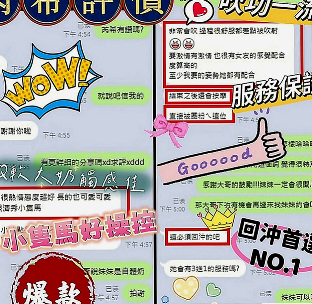 台中外送茶|外約茶：小蠻腰 |護理師小姐姐|168cm|48kg|D罩杯|19歲|可69 可親&喇舌 活潑健談 皮膚白  奶子大 尺度大 性感火辣身材 擁有豐滿的胸部
