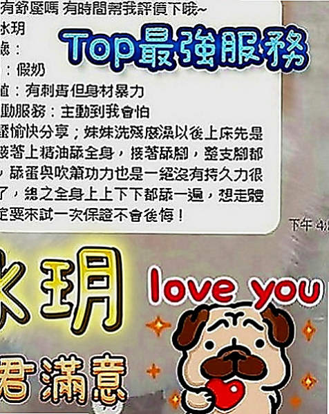 鳳山按摩全套：雨果 |氣質柔情秘書|170cm|47kg|E罩杯|23歲|配合 服務超級贊 床上淫蕩 欲求不滿   服務項目: 69 深喉嚨 毒龍 奶泡