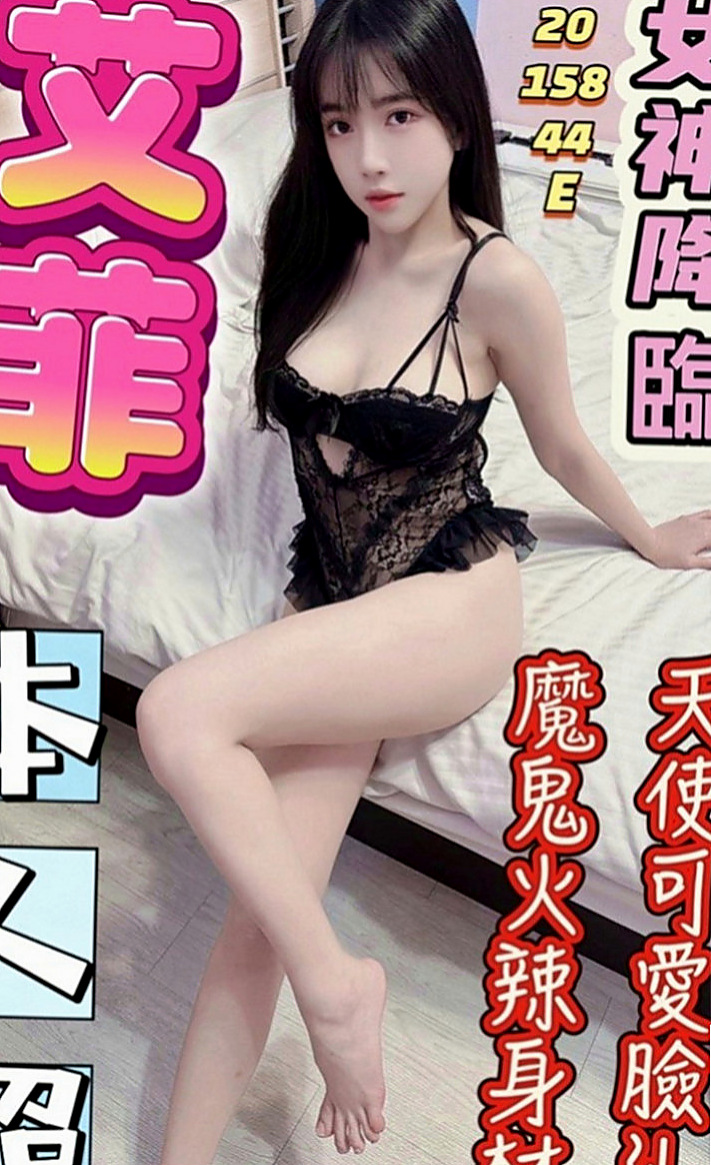 高雄外出：兔兔 |少婦姐妹花|168cm|48kg|C罩杯|18歲|保養極好的Q彈嫩膚一定讓你愛不釋手 胸部吹彈可破 喜歡的哥哥趕緊來預約