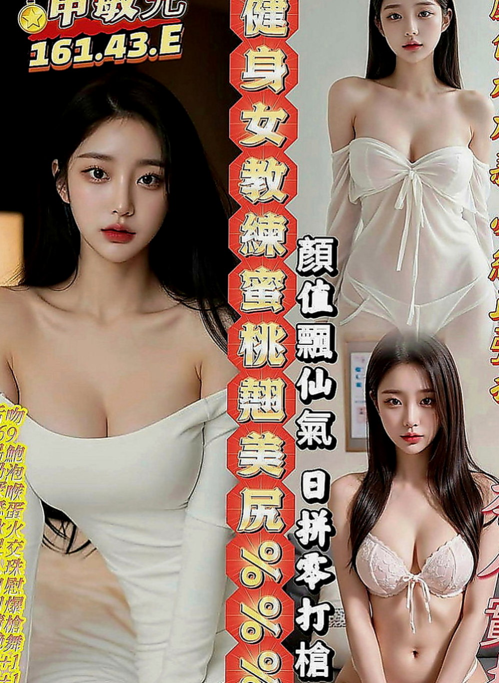 柳營外送茶坊：情柔 |鋼管系學生|167cm|46kg|E罩杯|24歲|蘿莉控 長髮雙馬尾 喜歡舌吻 喜歡被舔