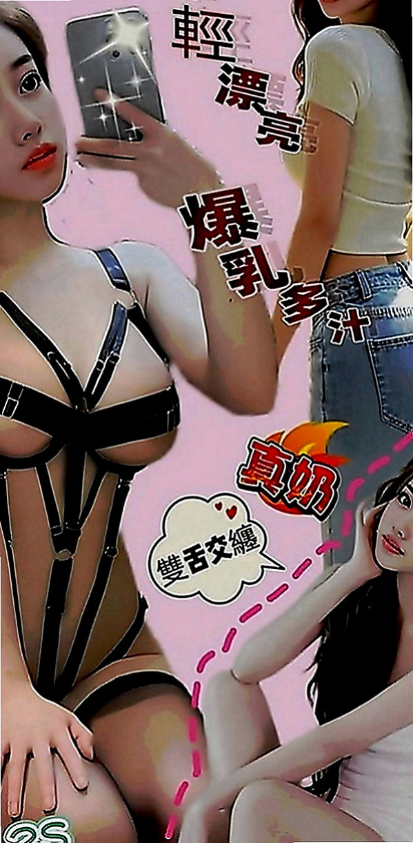 橋頭叫小姐：美芝 |淫蕩妹|163cm|48kg|C罩杯|23歲|學生妹妹 可無套 可喇舌 特色： 容易高潮，可親嘴
