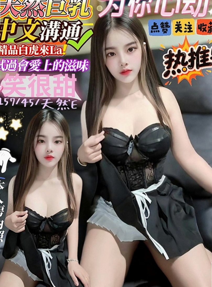 屏東外約茶|按摩外送：琳可 |美容院實習生|170cm|49kg|E罩杯|23歲|大學生正妹 愛愛時會挑逗你哦   互動好可無套『口交.舔穴』！