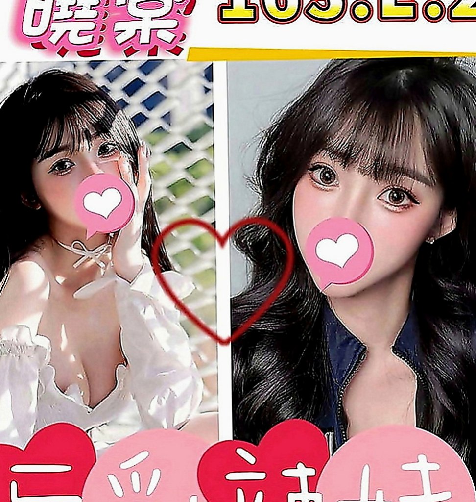 新北定點茶|外約：芳玲 |幼稚園老師|169cm|42kg|D罩杯|20歲|嬌小羞貌 不是她不敢玩 是她會裝害羞  清秀乖巧 總能給人清純女友FUㄉFU