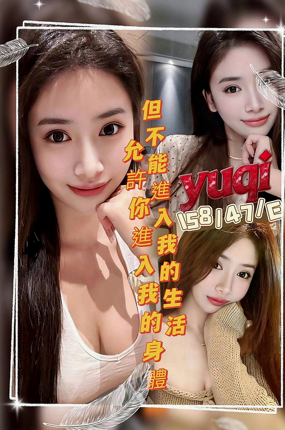 楊梅外送服務：軒軒 |私人小護士|163cm|53kg|E罩杯|22歲|最近個人比較缺錢 就想下海短期兼職 身材超贊 小蠻腰 美腿