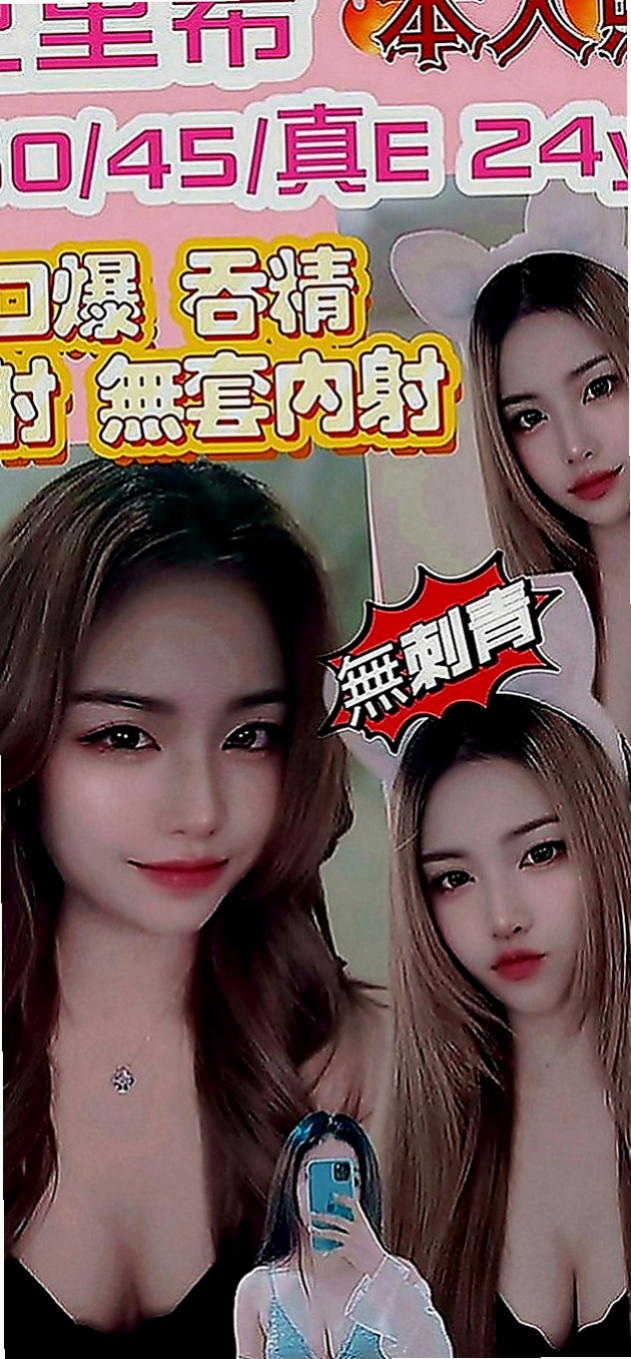 梓官外送茶坊：倚曉 |變裝正妹|169cm|46kg|C罩杯|19歲|69 殘廢澡 LG 無套BJ等等.... 會真正把客戶當客人來用心服務哦！