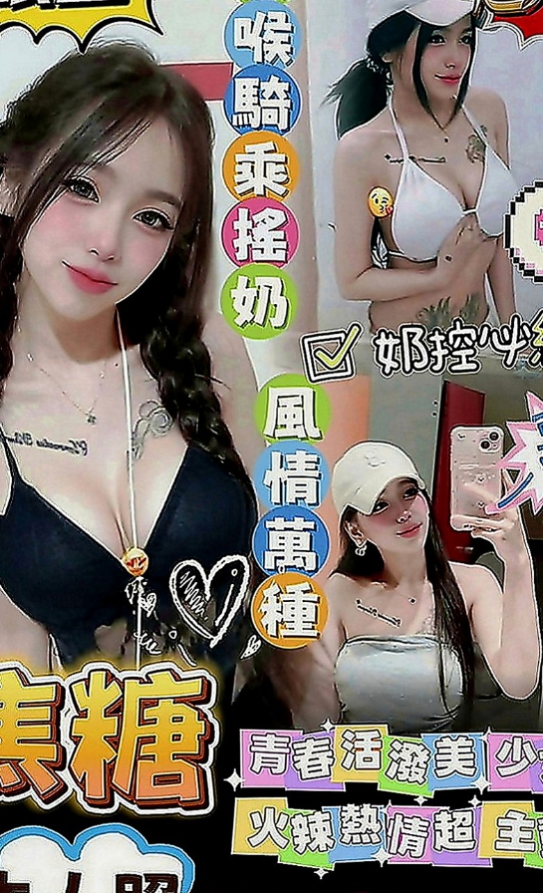 內門外叫：淑淑 |白嫩嫩學生妹|164cm|42kg|E罩杯|19歲|氣質好 會打扮 會取悅你 直播主美少女 月初放大招