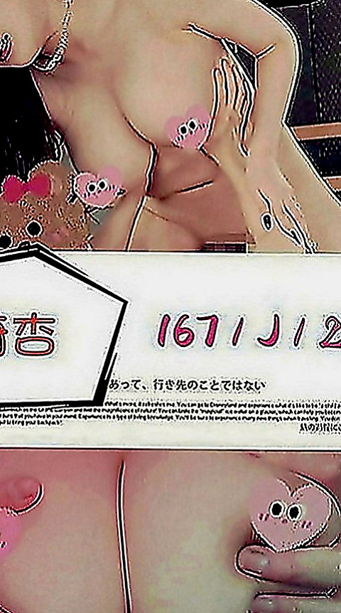 彰化外約茶|找妹妹：孤竹 |香水櫃姐|163cm|42kg|E罩杯|20歲|特別面試她來兼職滿足各位大大的需求 她什麼都玩噢   你們都痲知道嗎饑渴太久的女生 看到她不需要你動手