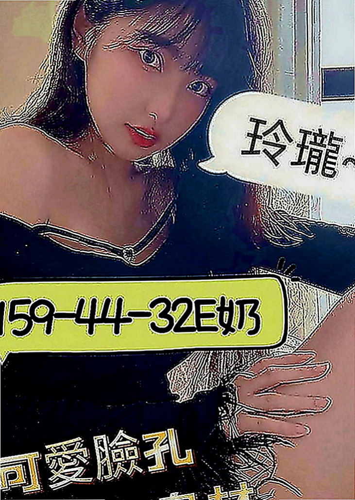 白河好茶外送：冰兒 |外表乖乖女|169cm|44kg|D罩杯|24歲|皮膚白皙手感柔軟好摸 很開放的女生 約小柯，帶領小柯玩更多性愛遊戲~~