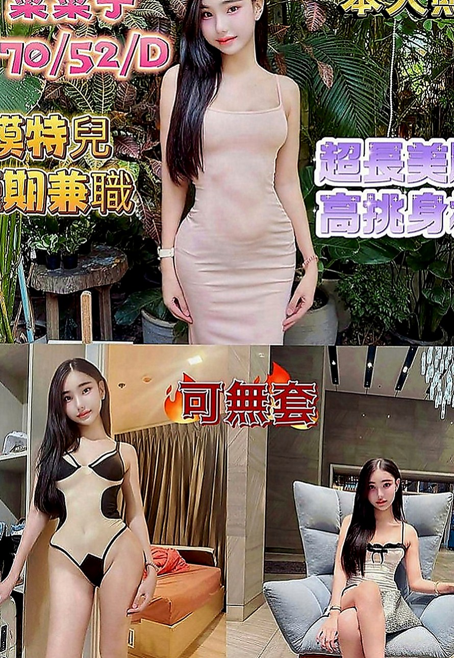 大安按摩全套：小淇 |小處女|169cm|53kg|D罩杯|20歲|單身沒有男朋友 最近缺錢下海兼職 白皙皮膚細緻滑嫩 Q彈緊實的雙峰