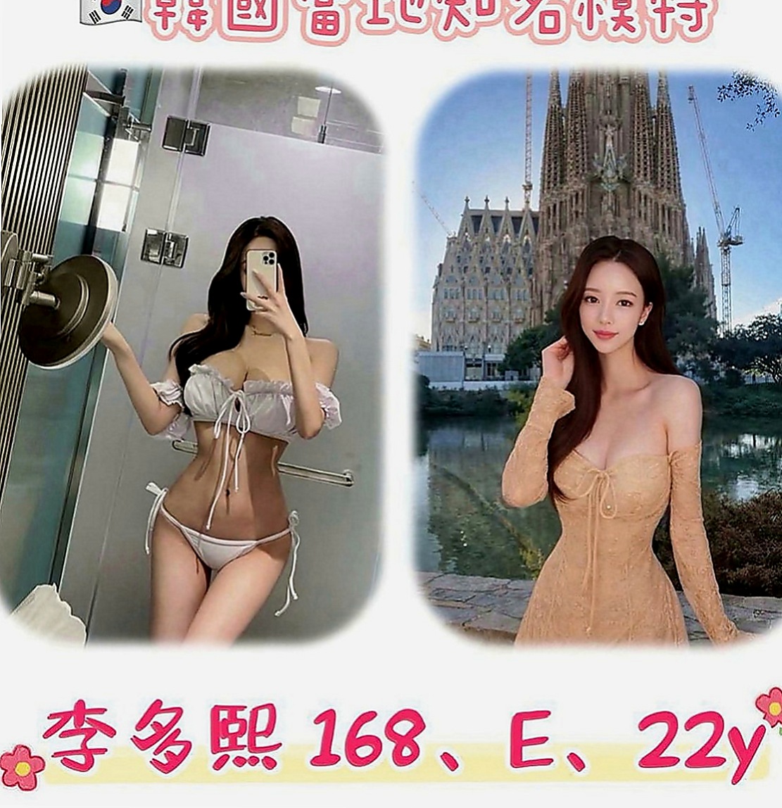 台北定點茶|找女人：雨琳 |性感啦啦隊正妹|166cm|48kg|E罩杯|23歲|下面超級癢的 超想豪邁吃屌  全程奶泡乳交奶控專屬最愛哦