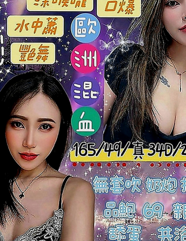 石門全套服務：小麗 |乳寂寞少婦|165cm|42kg|C罩杯|18歲|長榮空姐 修長的美腿 外表看起來甜美很乖巧   貼心有女友fu 價位親民 偷心指數100%