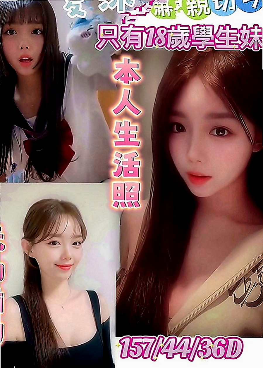 台北找茶：安妮 |柔情小秘書|164cm|51kg|C罩杯|22歲|身材有料但是不胖。 但是腦子IQ很高喲，IQ在高也是女人女人打扮在漂亮