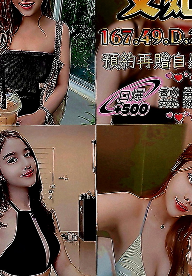 嘉義外送茶|油壓：優娜 |騷騷少婦|164cm|54kg|C罩杯|19歲|超級淫蕩的叫床聲音~安洋 最喜歡爬在男人的身上 從上到下 從下到上舔遍你的全身