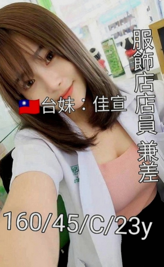 台北定點茶|外約茶：慧麗 |紅牌小優|163cm|44kg|D罩杯|21歲|小穴 奶頭粉嫩粉嫩的哦 很敏感  顏值高，身材俏 女神第一天下海
