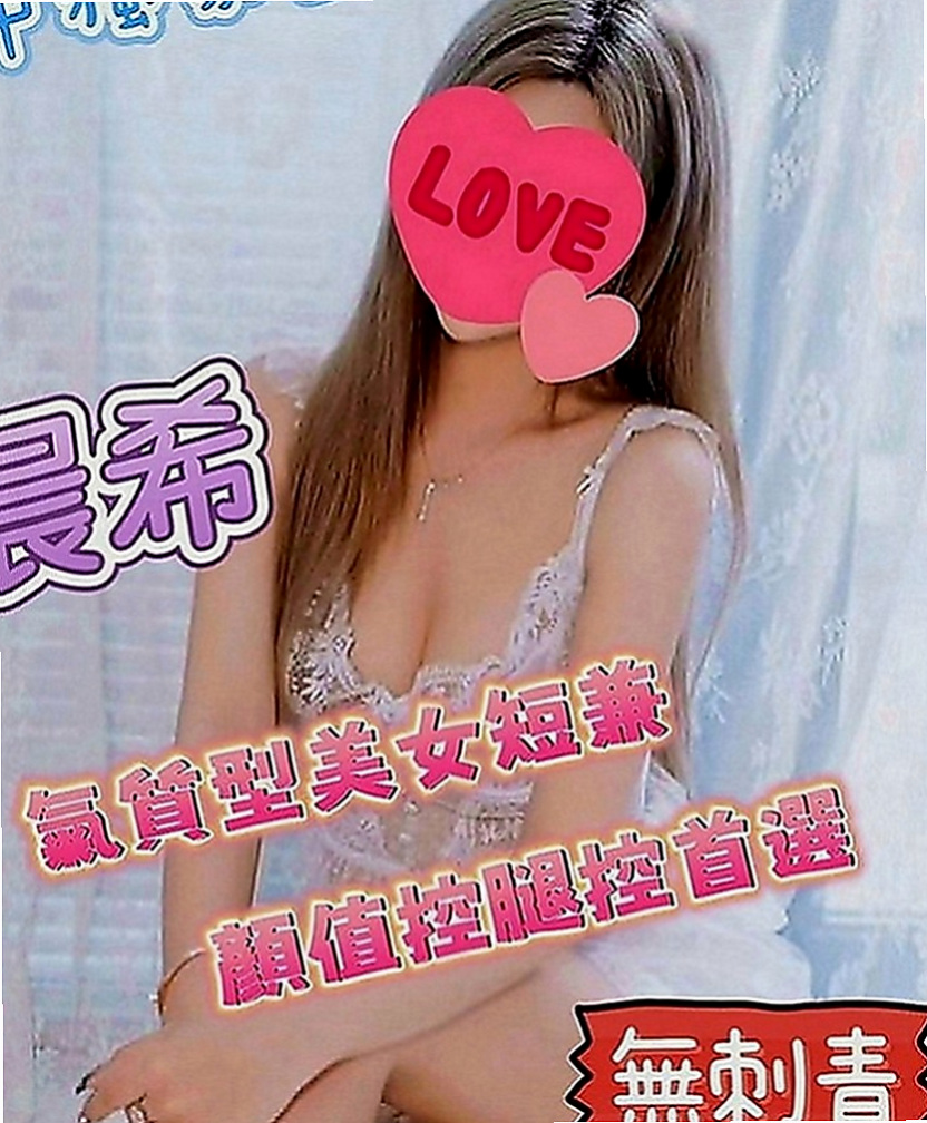 文山按摩全套：茱莉 |學生妹|163cm|49kg|E罩杯|22歲|服務客評：服務也是超好，超級溫柔又配合的。漂亮眼睛張大大看著我，舔我全身，