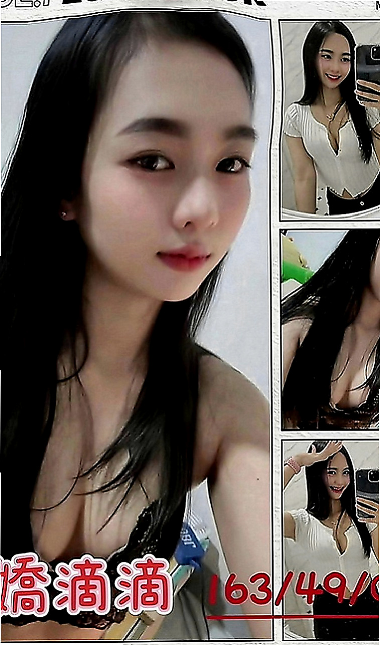 台東定點茶|好茶外送：金莎 |網美臉小美女|164cm|54kg|C罩杯|21歲|皮膚白皙 溫柔的女人 很有女友fu~  超勁爆S身材，奶子很大，軟軟的很舒服