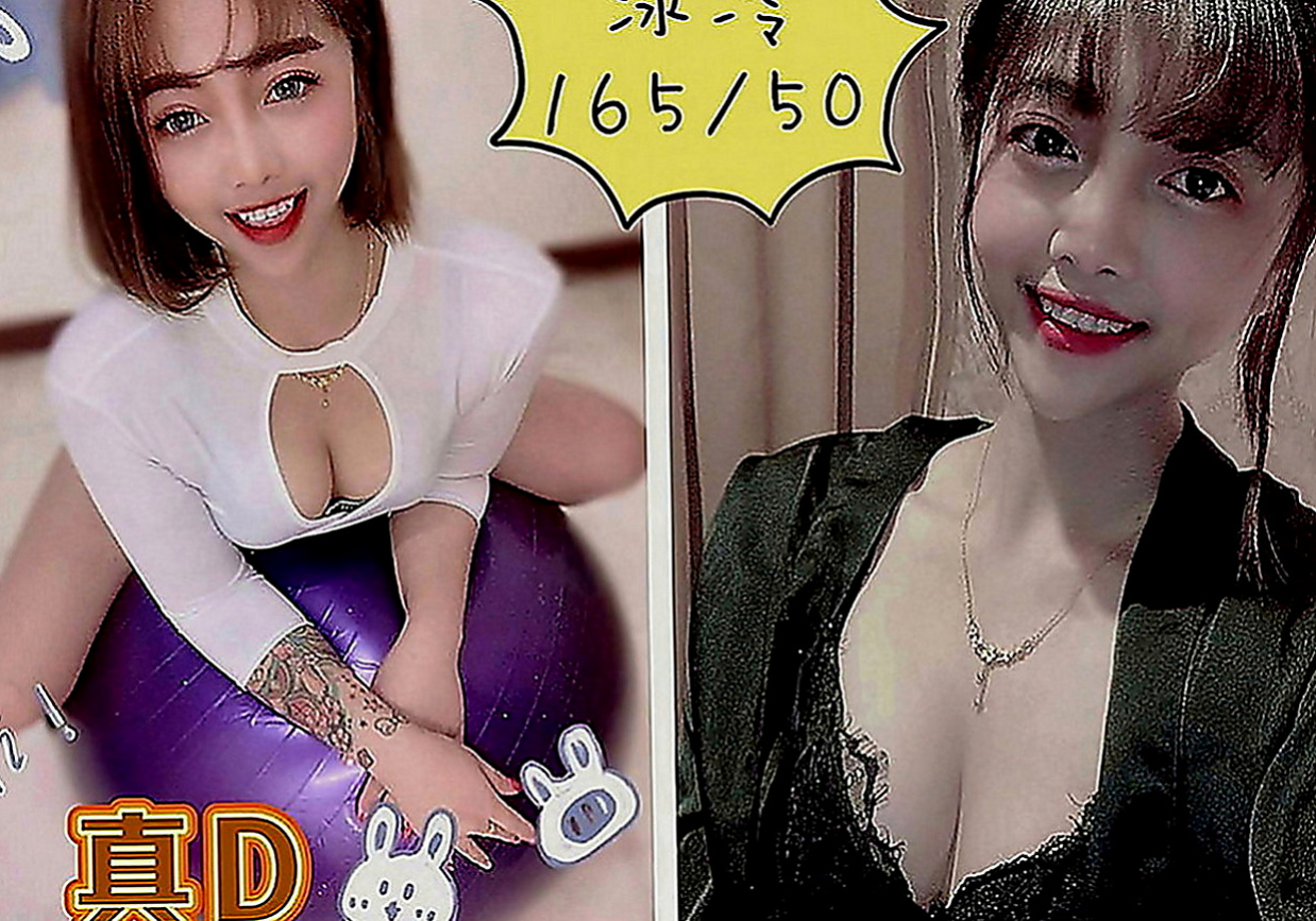 蘇澳全套服務：妮妮 |年輕學生妹|165cm|43kg|E罩杯|21歲|歡迎哥哥來品嘗喲鮑魚嫩嫩der~水特別多  整個過程都超級有耐心 很有女友fu的唷~