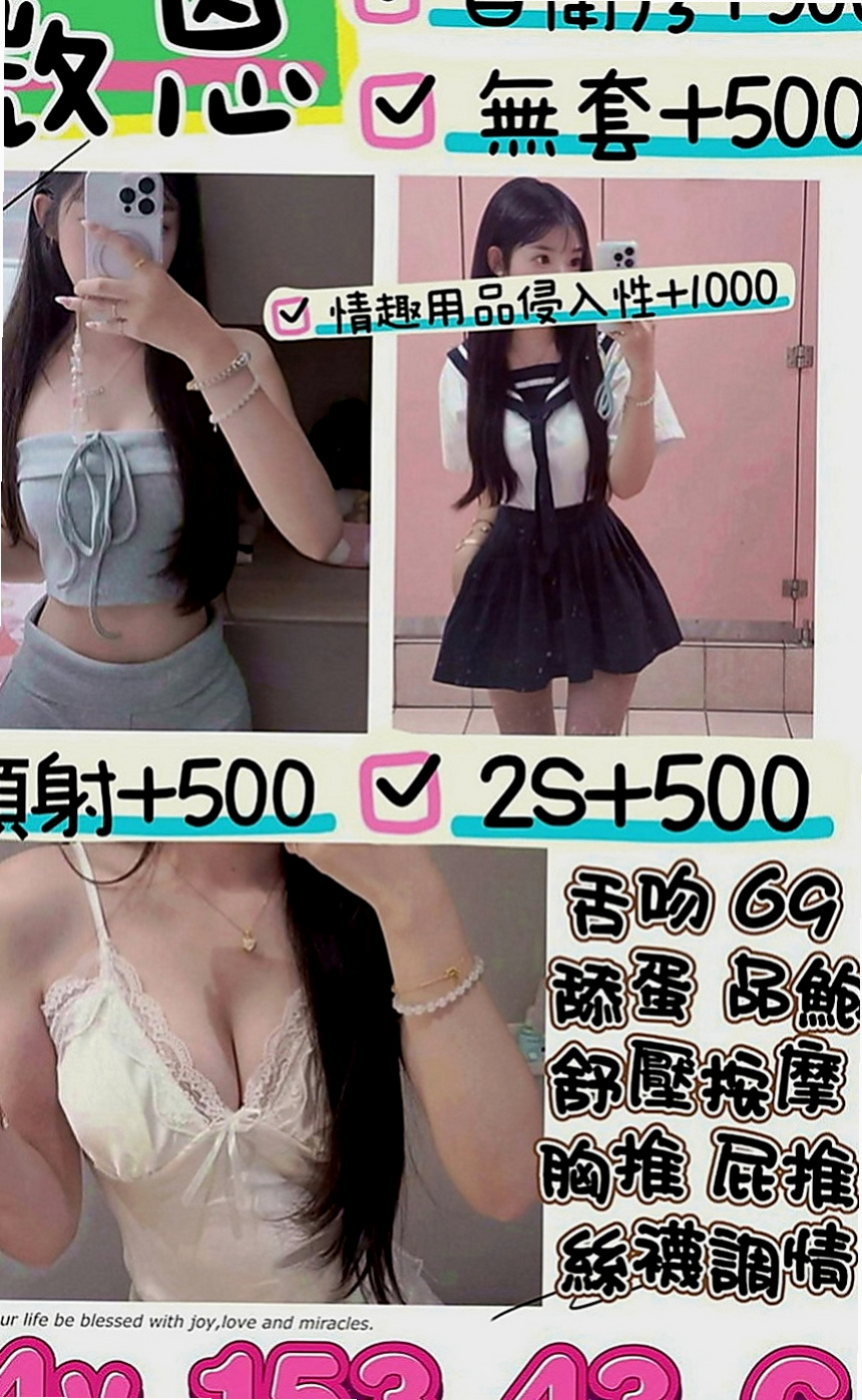 中正美女外送：夏玉橋 |XX銀行行員|169cm|44kg|C罩杯|21歲|五官力挺喜歡刺激，喜歡嘗鮮，喜歡新姿勢  身材超贊的 皮膚白皙 很愛笑