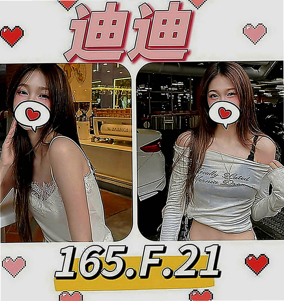 大內全套服務：小彤 |可愛嫩妹|169cm|51kg|E罩杯|24歲|口爆 後備式 奶炮 舌吻 螞蟻上樹  跟AV女優相差無翼 蘿莉臉超大奶妹
