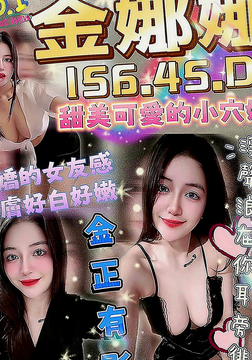 中西叫茶：翠嵐 |健談學生妹|167cm|44kg|D罩杯|23歲|外貌族最佳選擇~臉蛋清秀亮麗90分以  喜歡打籃球 因此在班上小有名氣