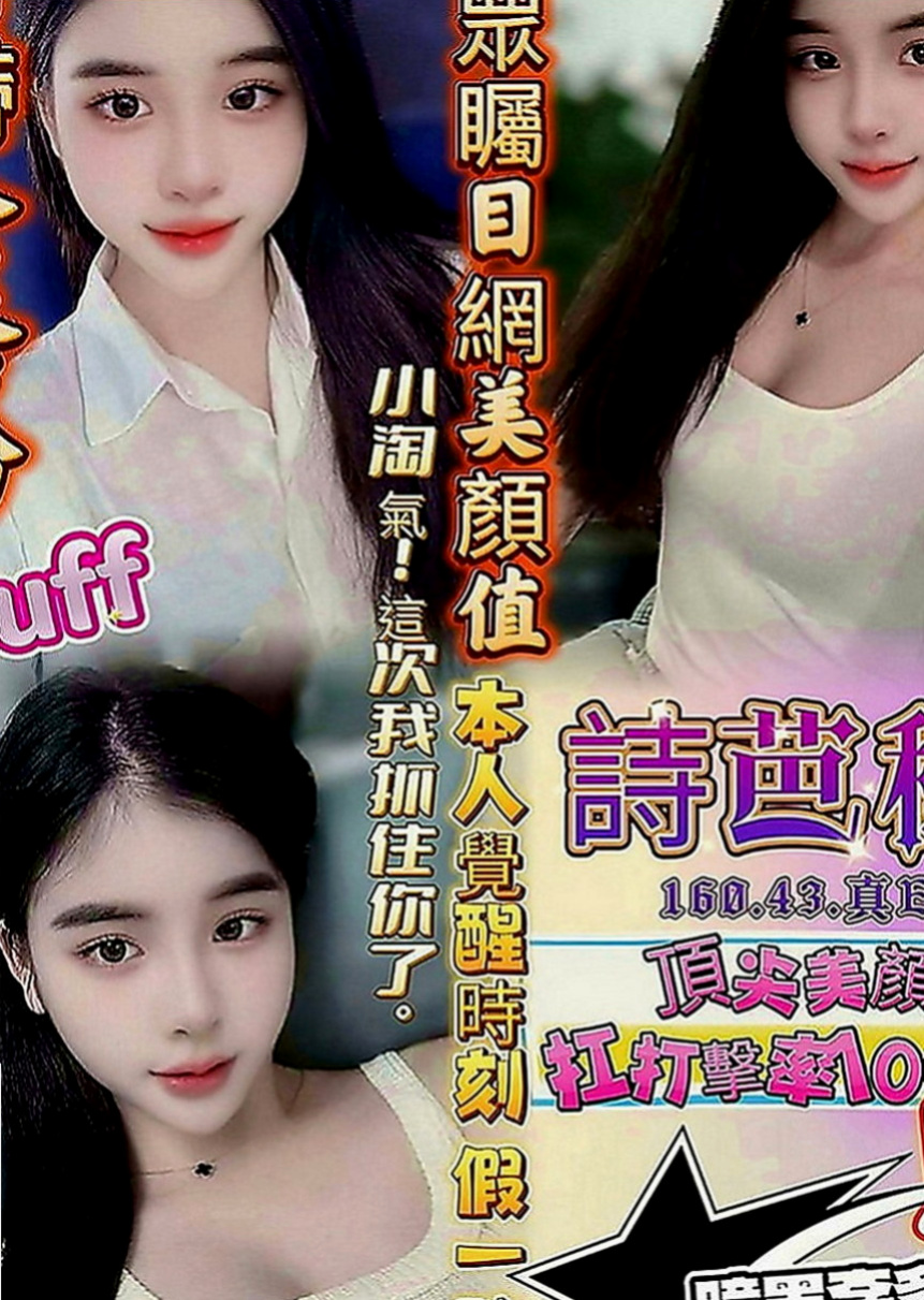 歸仁叫茶：艾蓓 |火辣正妹|168cm|42kg|E罩杯|20歲|會用力的吸你的庫存的寶藏.  會聽到妹妹幫你吸蛋蛋的聲音